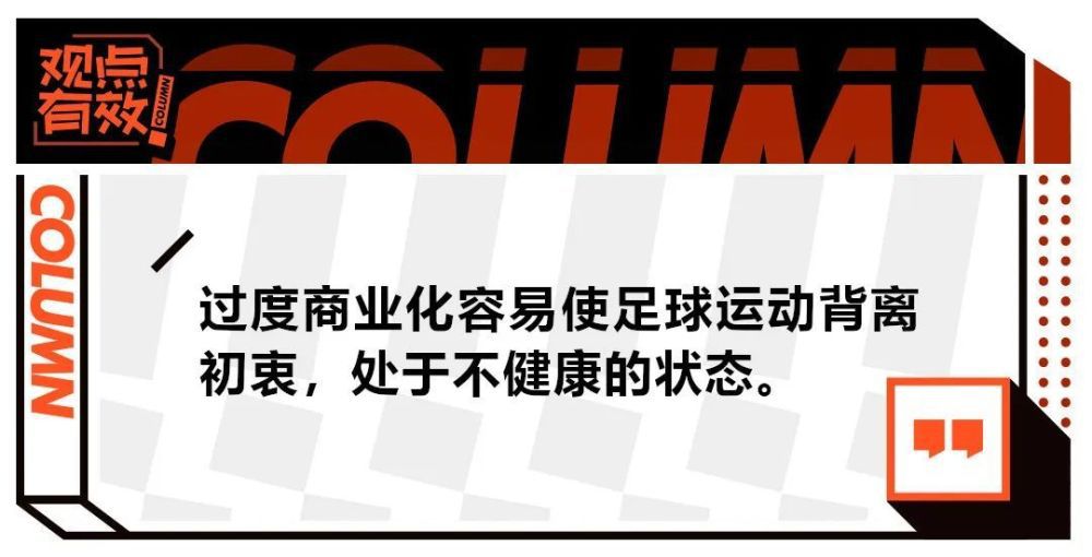 比赛前我和球队交流，说也许我们可以改变一下。